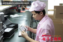 探秘汽车科技心脏 走进汽车电子工厂，全程直击车载导航生产全流程